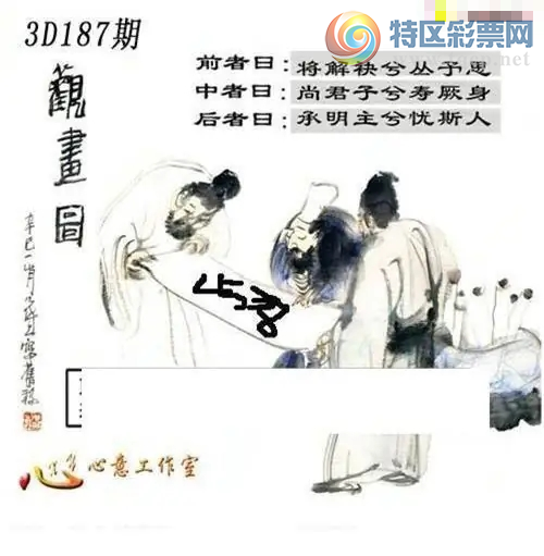 [����3D] 26187�ڣ�����ʫ:ˮ������Ҳ���С����ա�503 / ����:�ǿ��Ƽ� / ����ID:1296373