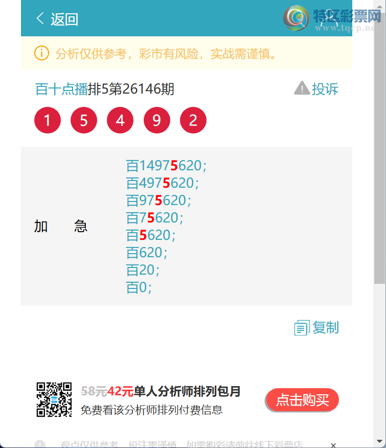 [������] 26187��:����.��:����4��,��4��,��4��,��4��,��1��,��1��,��1��[ͼ��]430 / ����:��ʮ�㲥 / ����ID:1296376