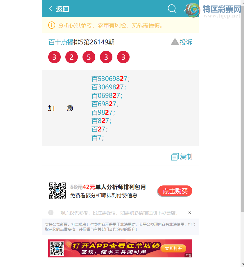 [������] 26187��:����.��:����4��,��4��,��4��,��4��,��1��,��1��,��1��[ͼ��]408 / ����:��ʮ�㲥 / ����ID:1296376