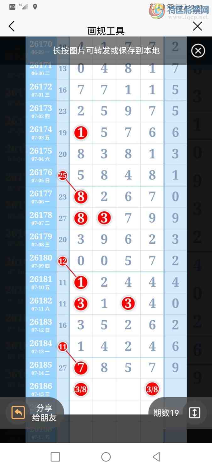 [������] 26187�ڣ������ũȦ��+6+0582 / ����:�����ũ / ����ID:1296391