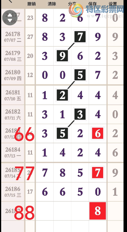 [������] 26187�ڣ�38������ͼ�桿209 / ����:���ɹ¼� / ����ID:1296379