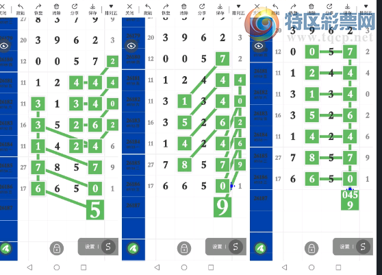 [������] 26187�ڣ��÷�һ��ͷβ˫�ء�ͼ�桿739 / ����:�趯�漣11 / ����ID:1296409