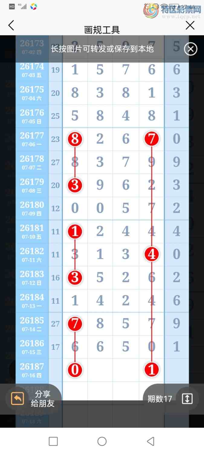 [������] 26187�ڣ������ũȦ��+6+0446 / ����:�����ũ / ����ID:1296391