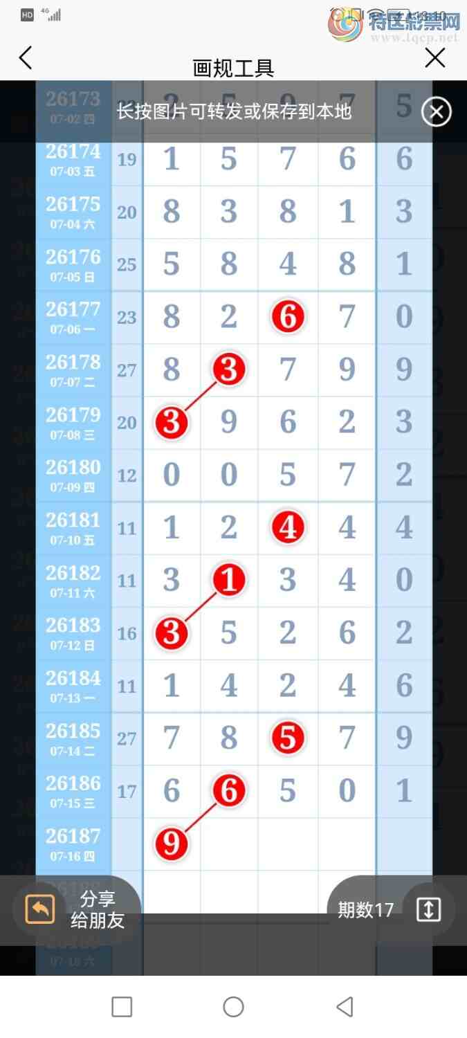 [������] 26187�ڣ������ũȦ��+6+0327 / ����:�����ũ / ����ID:1296391