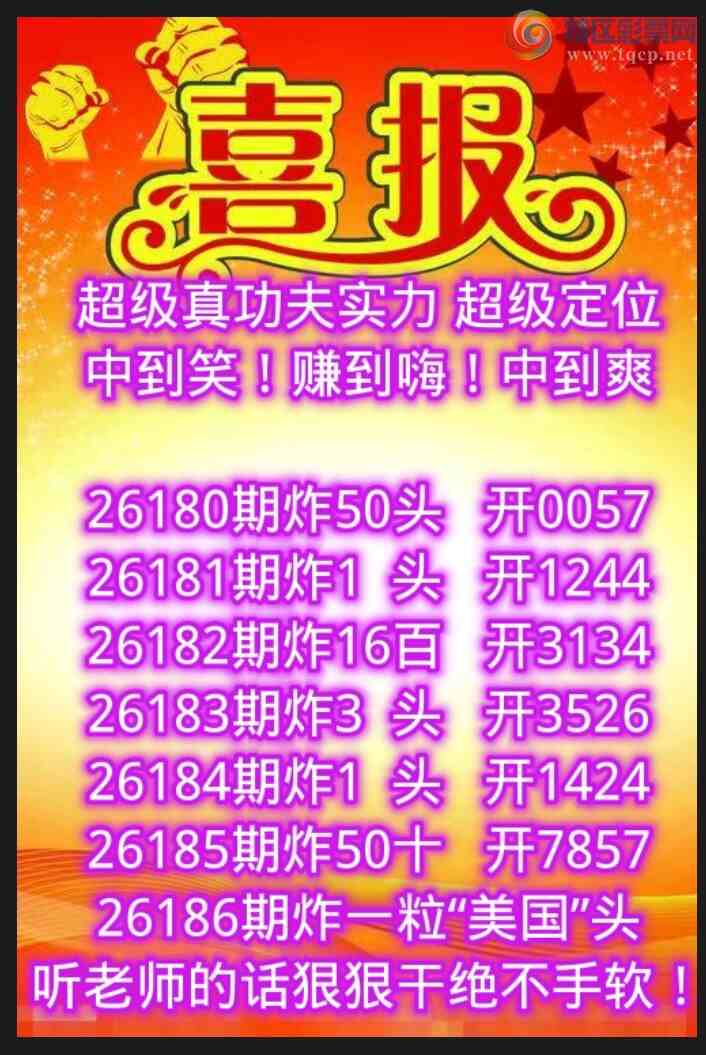 [������] 26187�ڣ� ����β��ը��������������ͼ�棩652 / ����:��������0898 / ����ID:1296450