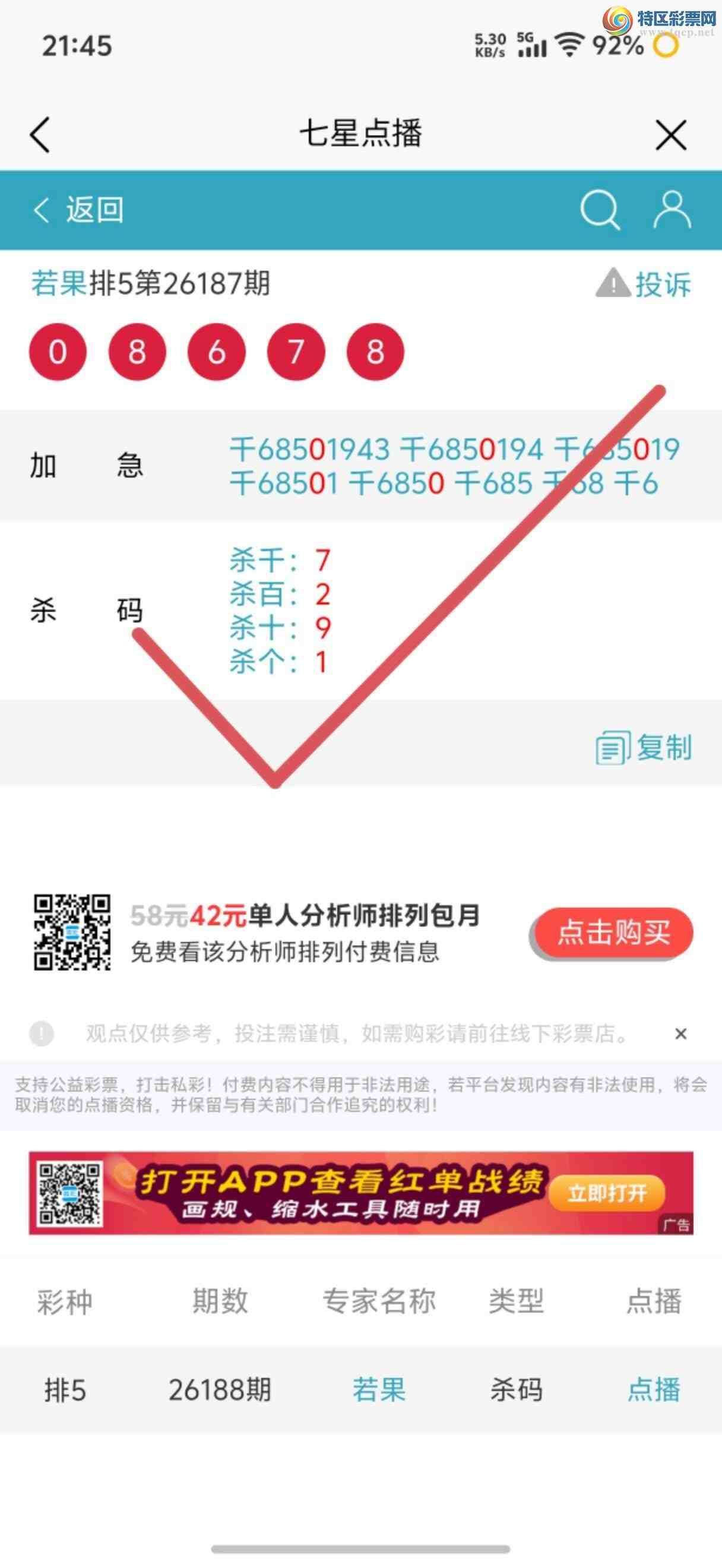 [������] 26188��:�Ӽ��㲥ר��ǧλ�����Ѹ��¡�944 / ����:����jk84569 / ����ID:1296473