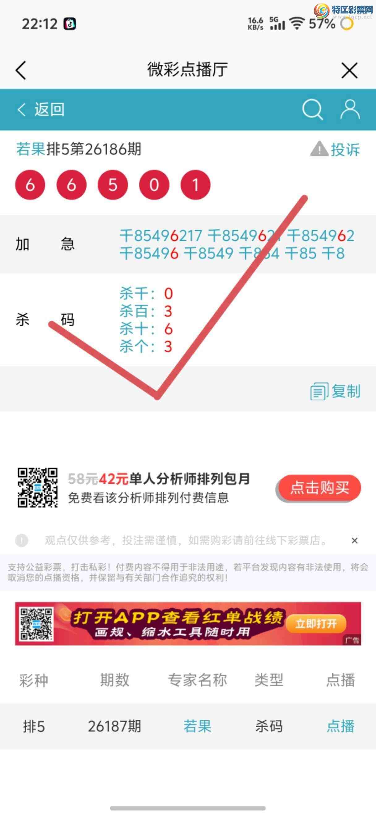 [������] 26188��:�Ӽ��㲥ר��ǧλ�����Ѹ��¡�608 / ����:����jk84569 / ����ID:1296473