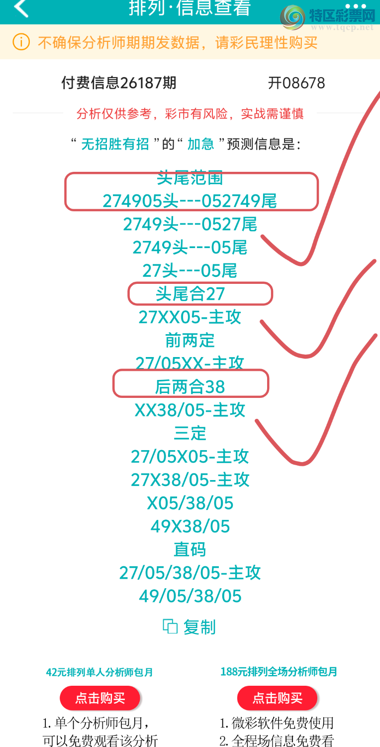 [������] 26188�ڣ����ڵ���һ��λ�á�ͼ�桿463 / ����:����ʤ���� / ����ID:1296476