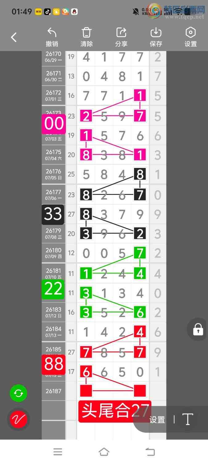 [������] 26188�ڣ����ڵ���һ��λ�á�ͼ�桿137 / ����:����ʤ���� / ����ID:1296476