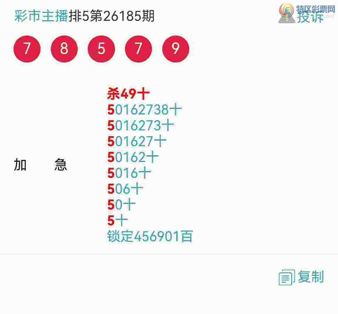 [������] 26188�ڣ���Ʒʮλս����ϲ�����飡����ͼ��186 / ����:�������� / ����ID:1296475