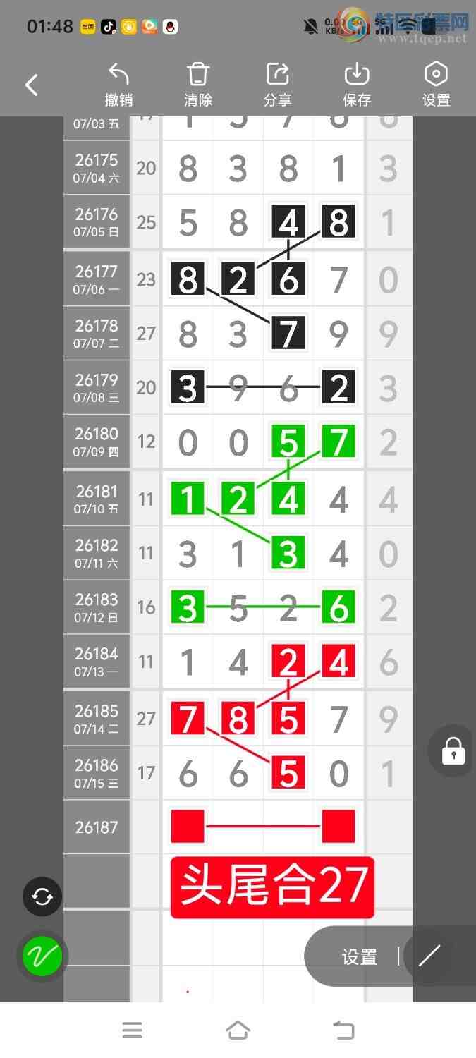 [������] 26188�ڣ����ڵ���һ��λ�á�ͼ�桿330 / ����:����ʤ���� / ����ID:1296476