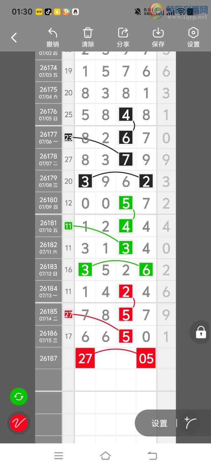 [������] 26188�ڣ����ڵ���һ��λ�á�ͼ�桿232 / ����:����ʤ���� / ����ID:1296476