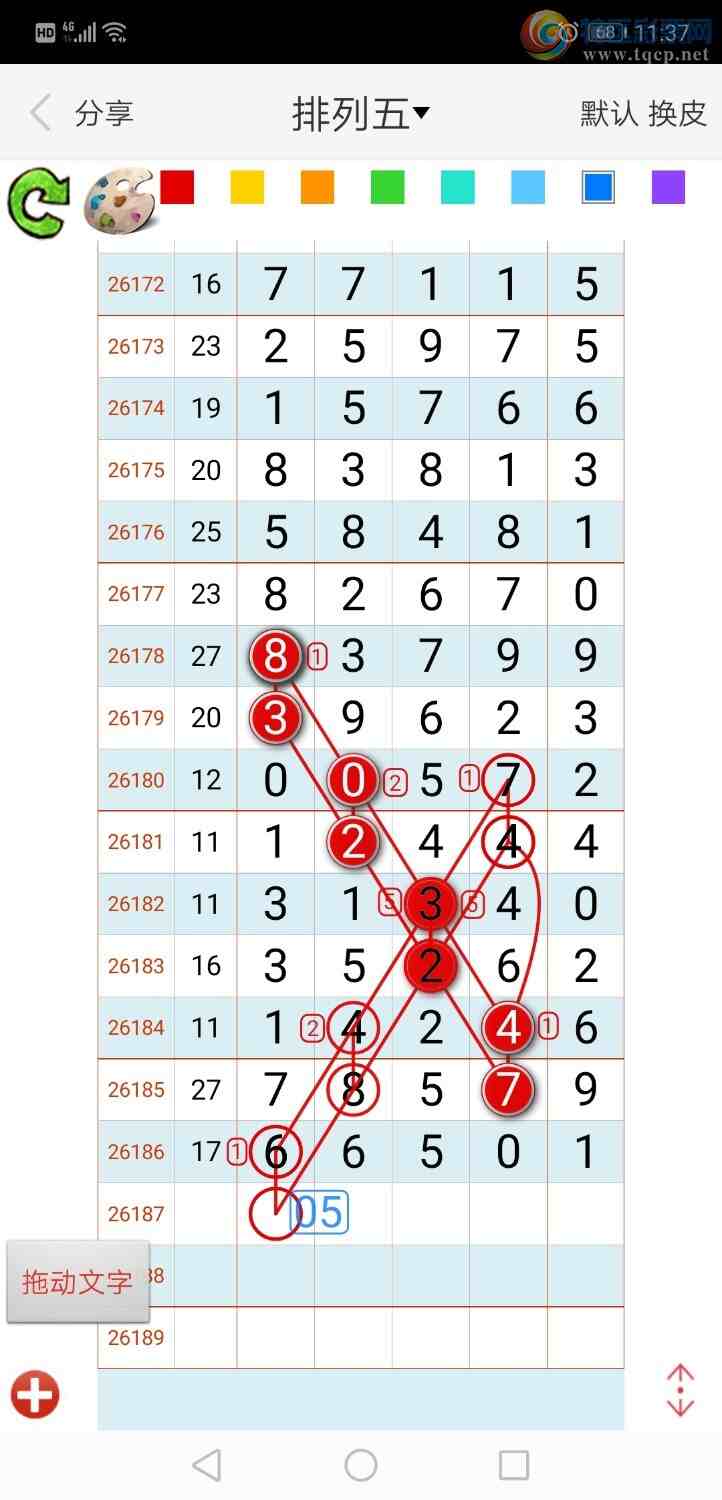 [������] 26188�ڣ���ң����561 / ����:����qh56216 / ����ID:1296477