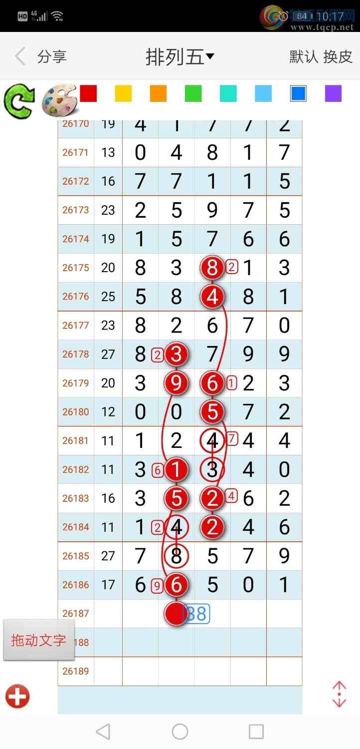 [������] 26188�ڣ���ң����197 / ����:����qh56216 / ����ID:1296477
