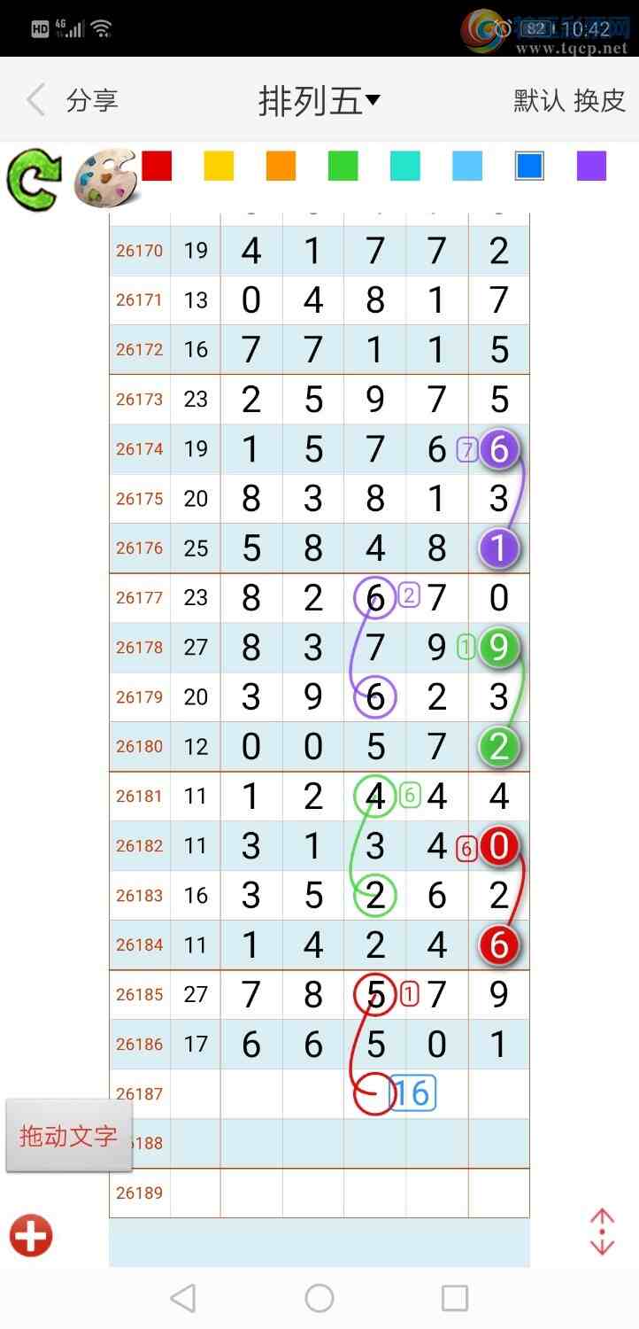 [������] 26188�ڣ���ң����720 / ����:����qh56216 / ����ID:1296477