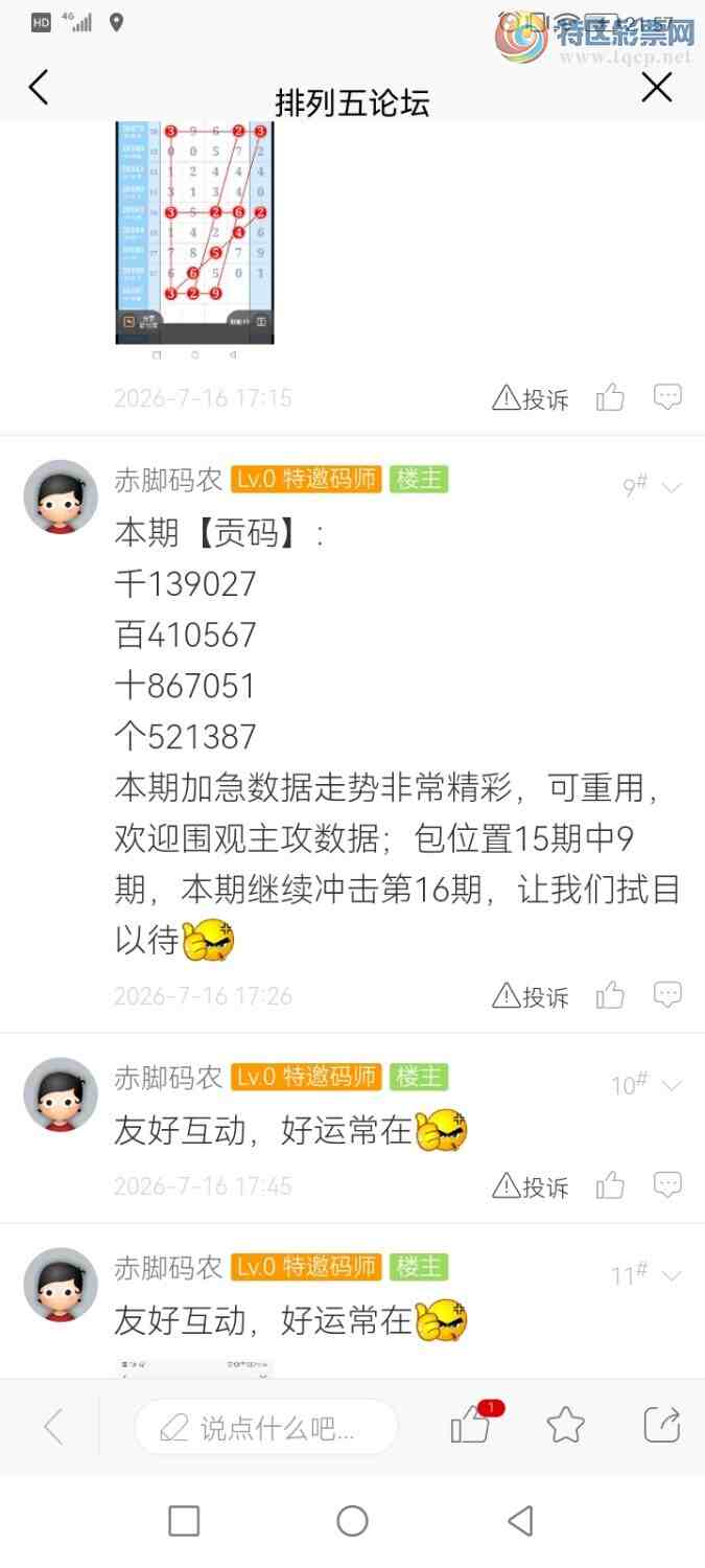 [������] 26188�ڣ������ũ�Ӽ�������ͷβ0++7266 / ����:�����ũ / ����ID:1296478