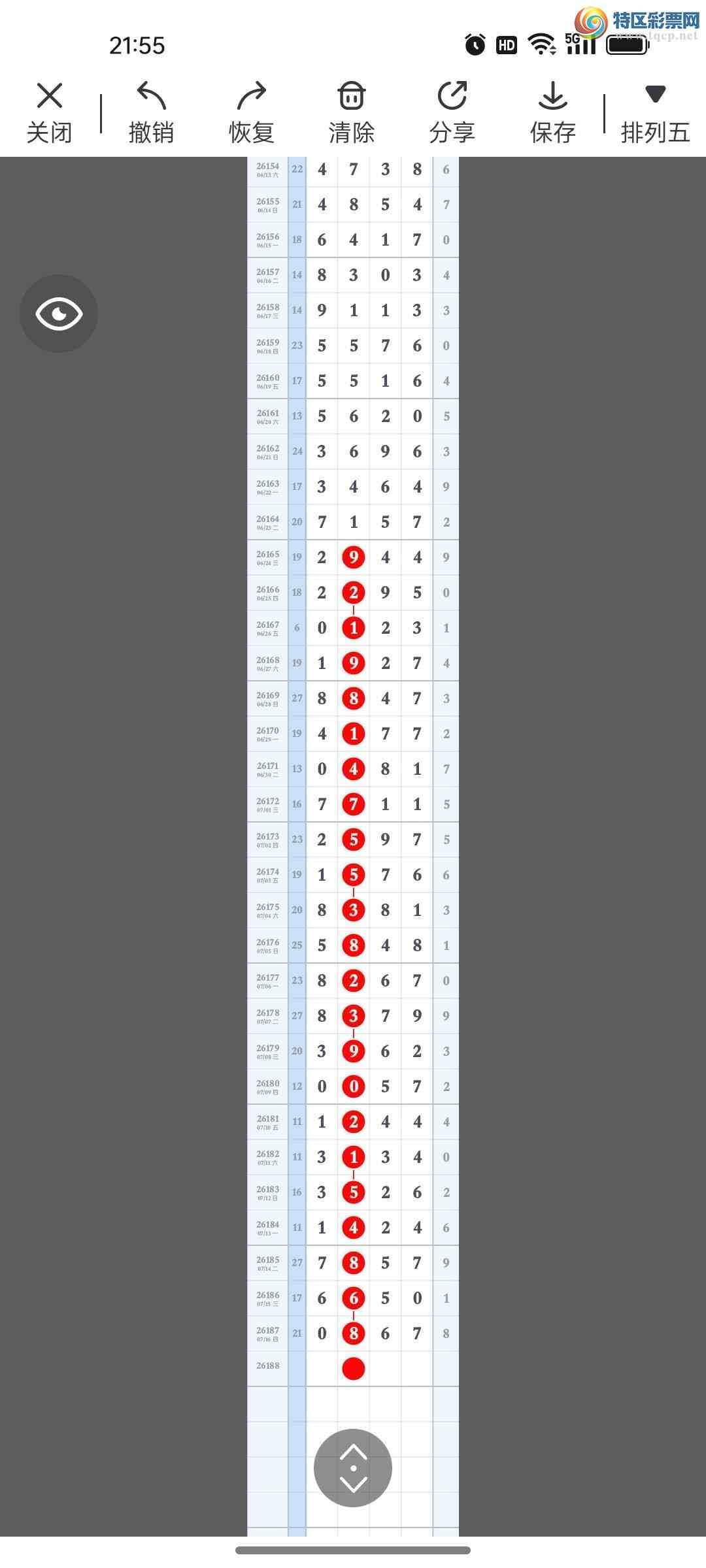 [������] 26188�ڣ��ο�ͼ��116 / ����:�������ֵ���Ϸ / ����ID:1296481