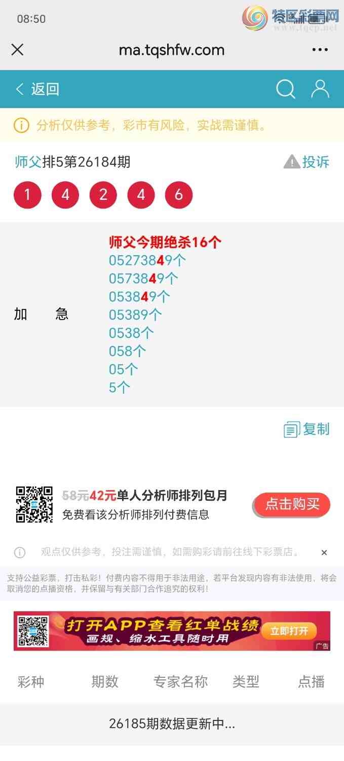 [������] 26188�ڣ�ʦ���Ӽ�����77777β������ˮβ������795 / ����:��ʦ���� / ����ID:1296510