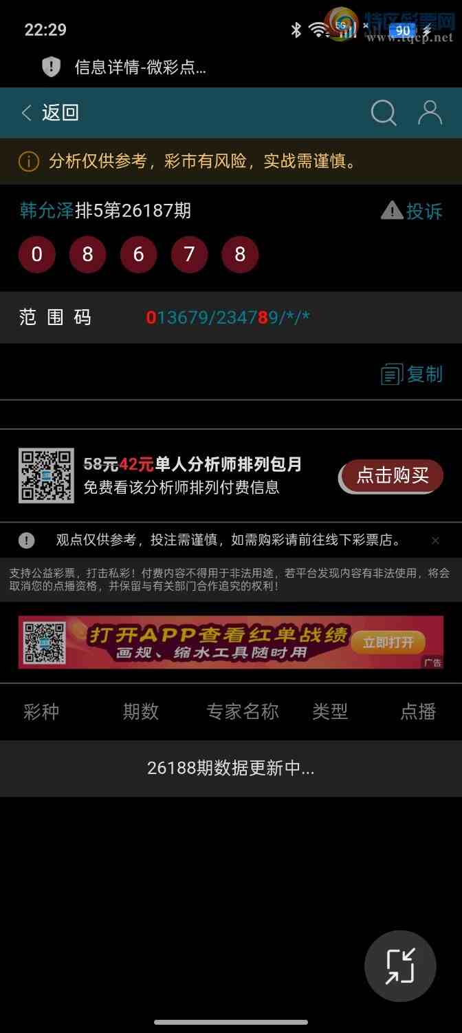 [������] 26187��:�����з�Χ�룬�ƽ�ͷβ����ɱһ��ͷһ��β151 / ����:��ؼ  ������ / ����ID:1296516