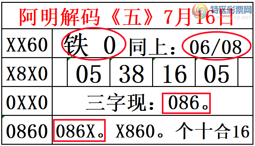 [������] 26188�ڣ��������롾ͼ�桿436 / ����:��374748 / ����ID:1296541
