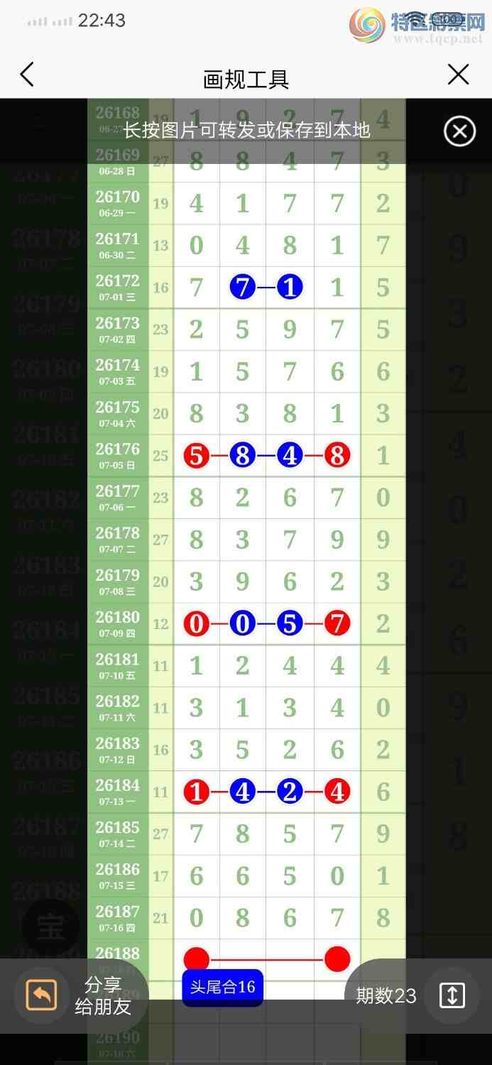 [������] 26188�ڣ�ͼ������960 / ����:������ / ����ID:1296542