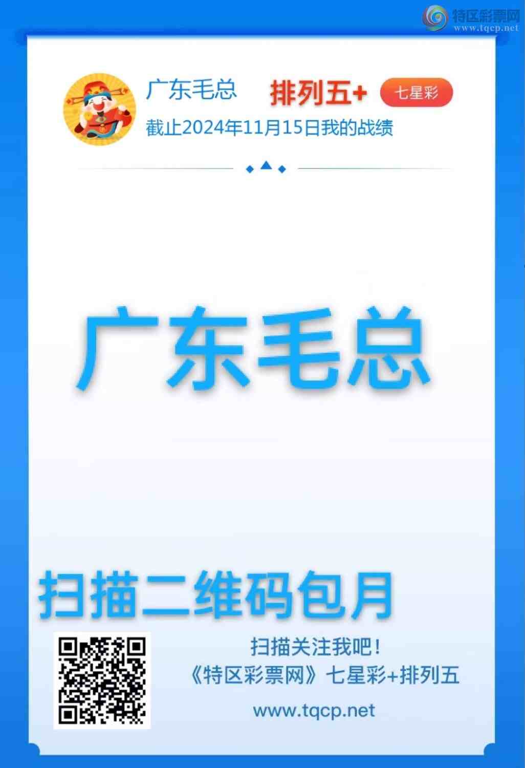 [������] 26188�ڣ�����2��ͷ��,OK�ޡ�ͼ�桿501 / ����:�㶫ë�� / ����ID:1296544