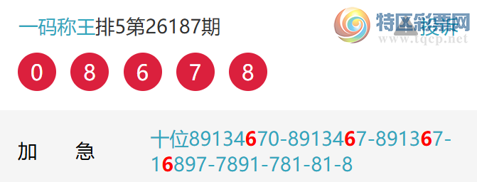 [������] 26188�ڣ�ʮλ13��12��ʮλ13��12��ͼ�桿605 / ����:һ����� / ����ID:1296731