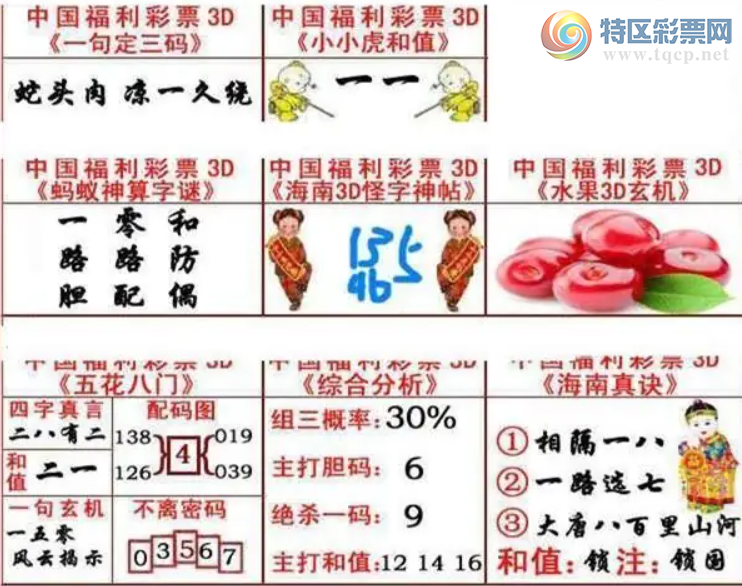 [����3D] 26188�ڣ���ɰ����ػ��� �����ա�888 / ����:�������� / ����ID:1296789
