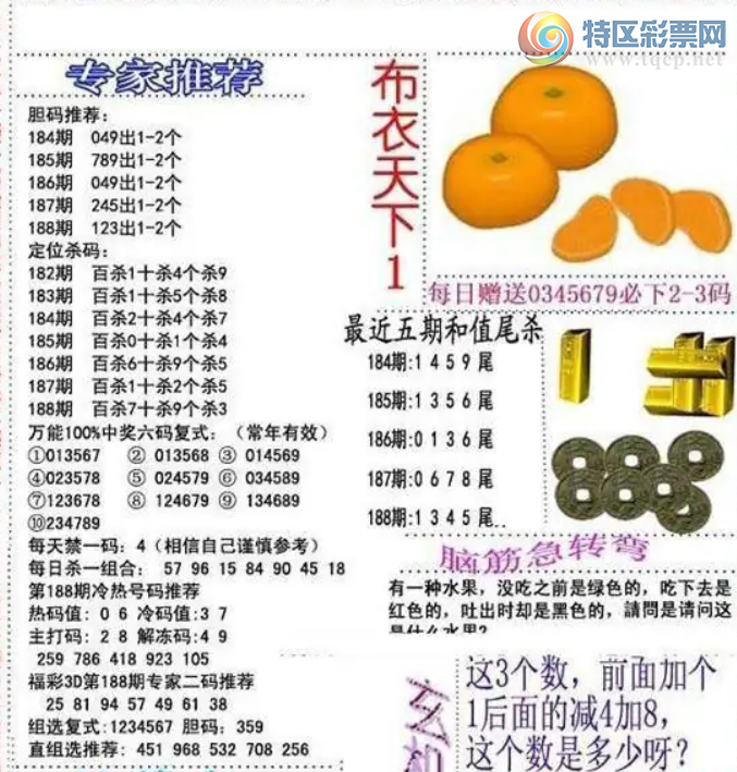 [����3D] 26188�ڣ��Ը������ޡ����ա�630 / ����:��ҹմ�� / ����ID:1296792