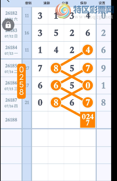 [������] 26188�ڣ�ͷβ�ϵ��ɡ�ͼ�桿507 / ����:С��1 / ����ID:1296827