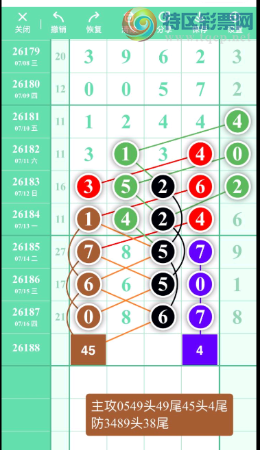 [������] 26188�ڣ�7��17�� ����λ ��ͼ�桿703 / ����:ר����ʮ���� / ����ID:1296832