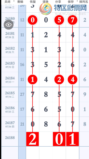 [������] 26188�ڣ�����  ͷ85  β85��ͼ�桿198 / ����:�Ұ��ҹ� / ����ID:1296836