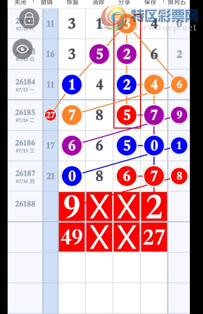 [������] 26188�ڣ��򵥵� �����ͺá�ͼ�桿459 / ����:������5 / ����ID:1296670