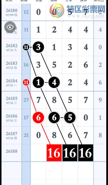 [������] 26188�ڣ�����+�ռ����� ͼ��175 / ����:�������� / ����ID:1296883