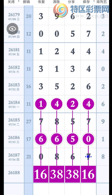 [������] 26188�ڣ������ο���ͼ�桿641 / ����:___��______ / ����ID:1296894
