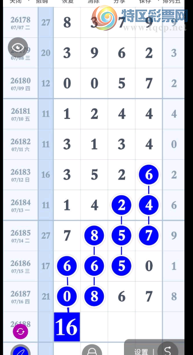 [������] 26188�ڣ������ο���ͼ�桿288 / ����:___��______ / ����ID:1296894