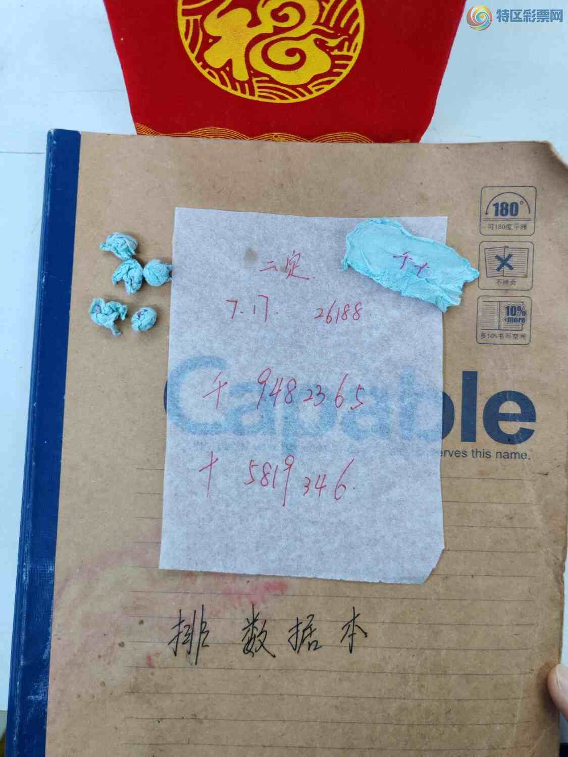 [������] 26188�ڣ�ѡ�����췽λ���ڼ����壡��һ��4��5��������503 / ����:˼����1341 / ����ID:1296919