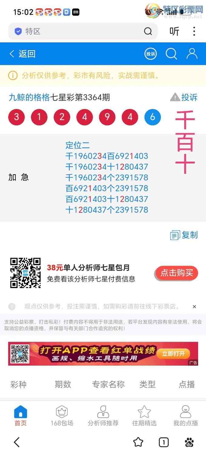 [������] 26188�ڣ�ѡ�����췽λ���ڼ����壡��һ��4��5��������263 / ����:˼����1341 / ����ID:1296919