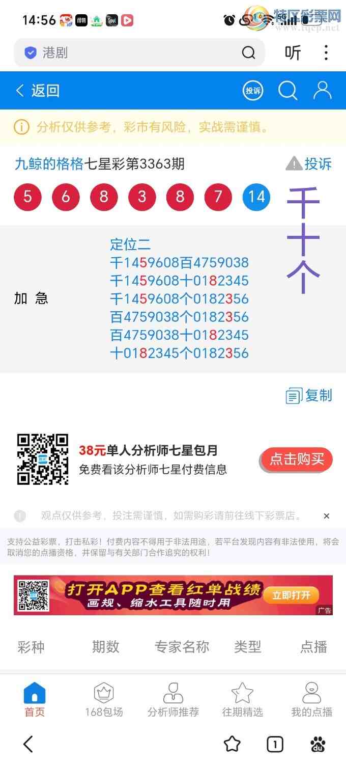 [������] 26188�ڣ�ѡ�����췽λ���ڼ����壡��һ��4��5��������827 / ����:˼����1341 / ����ID:1296919