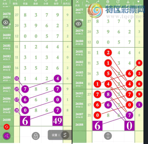 [������] 26188�ڣ�����+���� ͼ��795 / ����:������� / ����ID:1296948