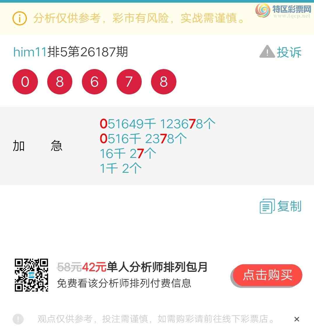 [������] 26188�ڣ�16ͷ���ο�ͼ��904 / ����:him11 / ����ID:1296966