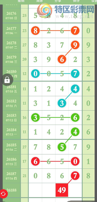 [������] 26188�ڣ�49�ж�����ͼ�桿227 / ����:��ɽ��ɽ / ����ID:1296980