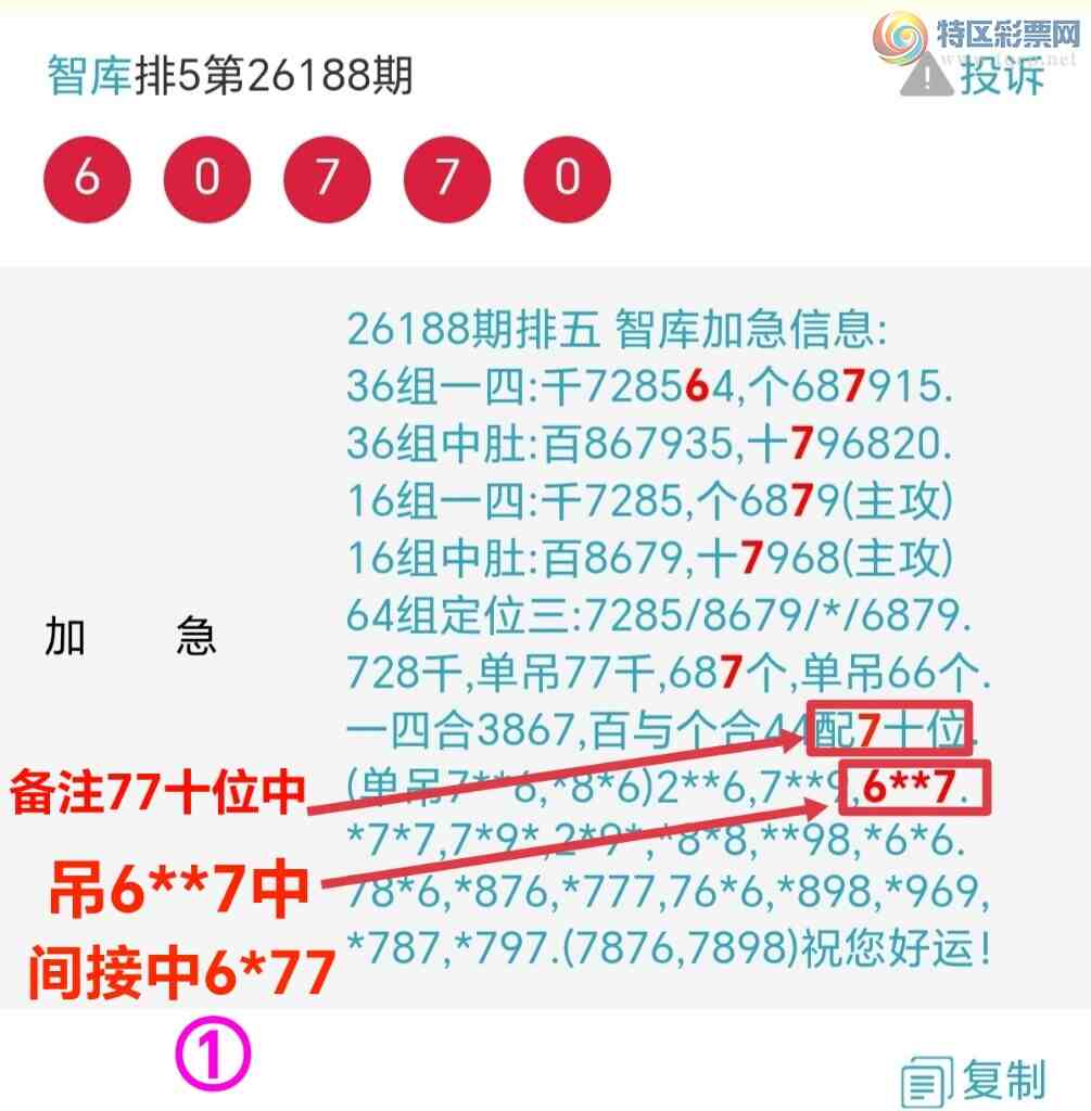 [������] 26189��:��ϲ�ǿ�Ӽ�����6xx7����6x77ͼ������7ʮλ׼{ͼ��}1000 / ����:��@�� / ����ID:1297030