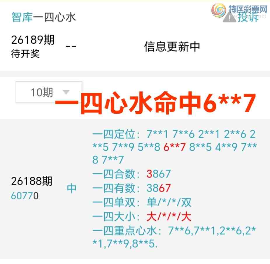 [������] 26189��:��ϲ�ǿ�Ӽ�����6xx7����6x77ͼ������7ʮλ׼{ͼ��}524 / ����:��@�� / ����ID:1297030