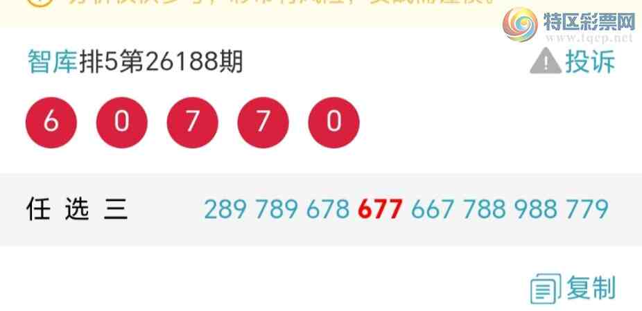 [������] 26189��:��ϲ�ǿ�Ӽ�����6xx7����6x77ͼ������7ʮλ׼{ͼ��}801 / ����:��@�� / ����ID:1297030