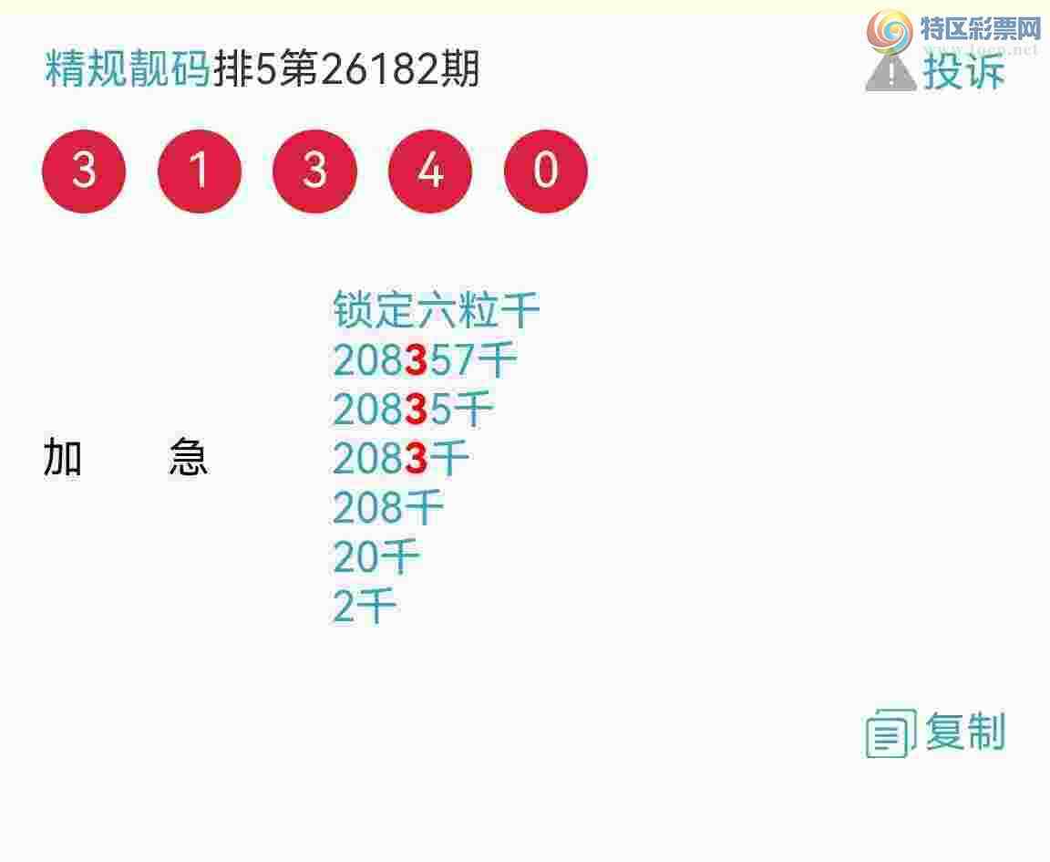 [������] 26189�ڣ�6��ͷ��񱬵�������9�ڣ�׬���ˣ���ͼ�棩643 / ����:�������� / ����ID:1297038