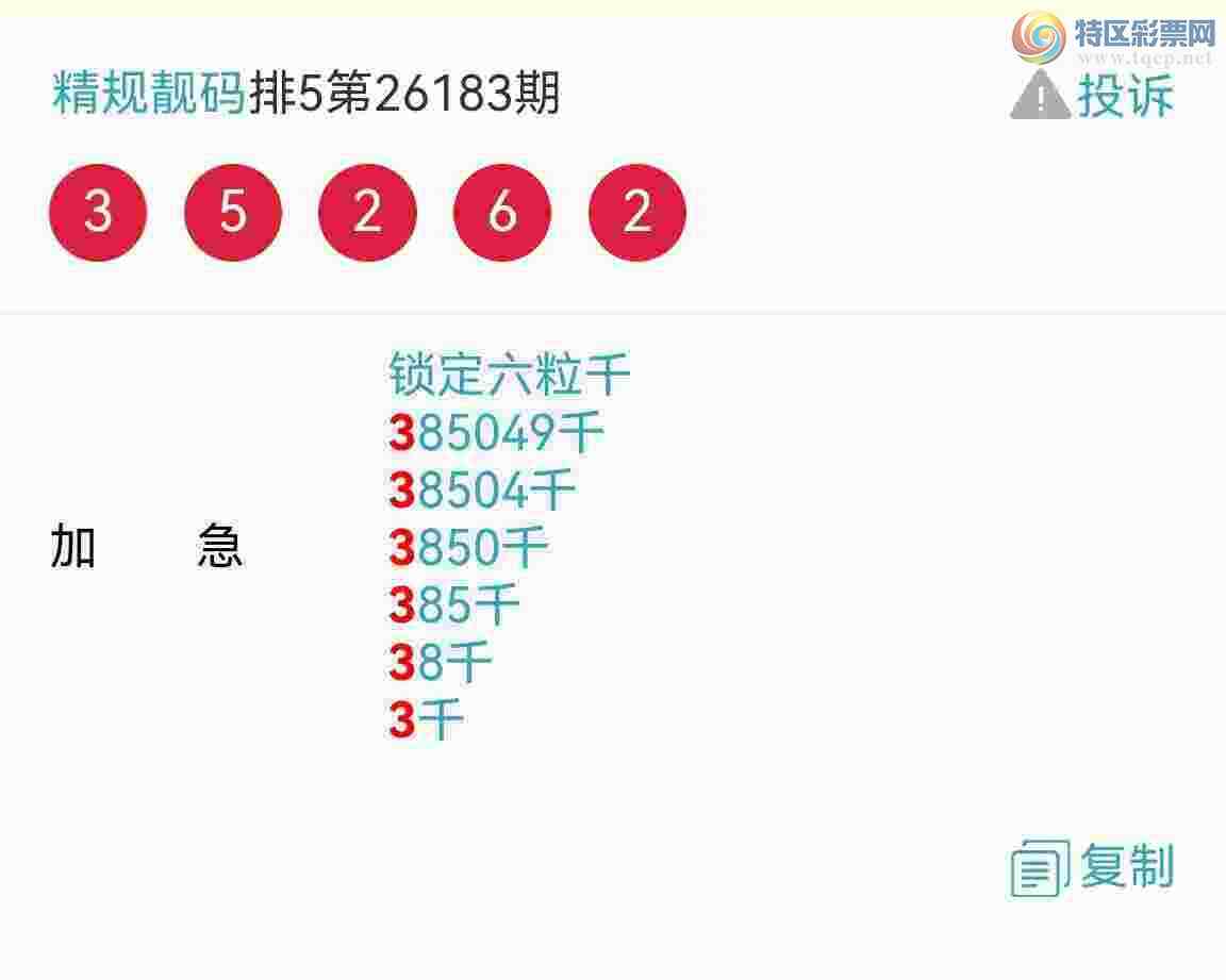 [������] 26189�ڣ�6��ͷ��񱬵�������9�ڣ�׬���ˣ���ͼ�棩47 / ����:�������� / ����ID:1297038