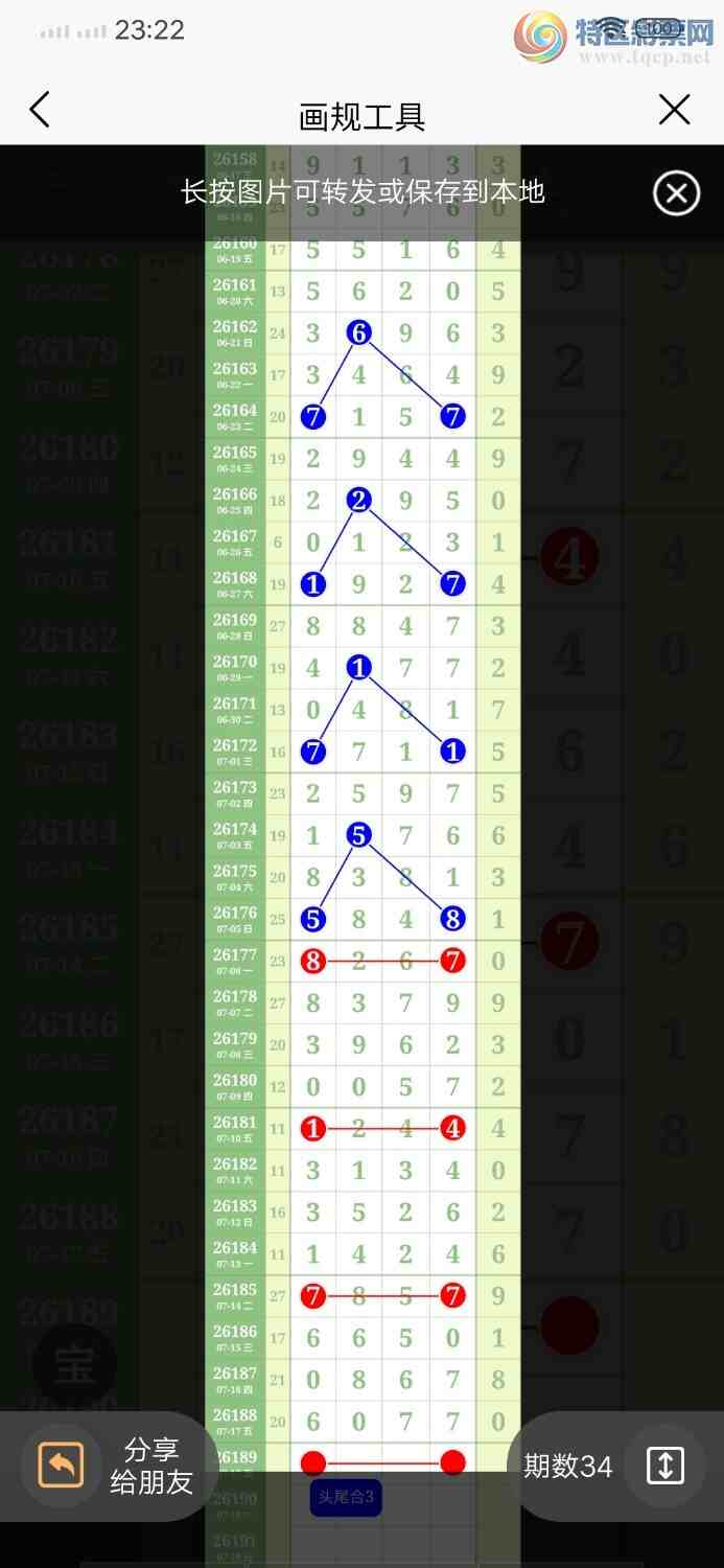 [������] 26189�ڣ�ͷβ��3��ͼ�桿610 / ����:������ / ����ID:1297073
