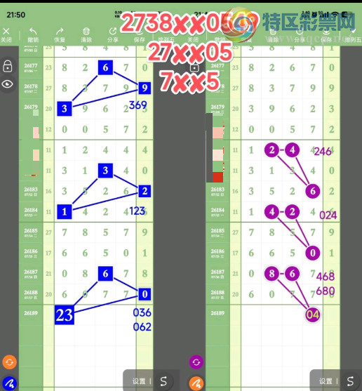 [������] 26189�ڣ��ο����ɡ�ͼ�桿564 / ����:���Ĺ�1 / ����ID:1297206