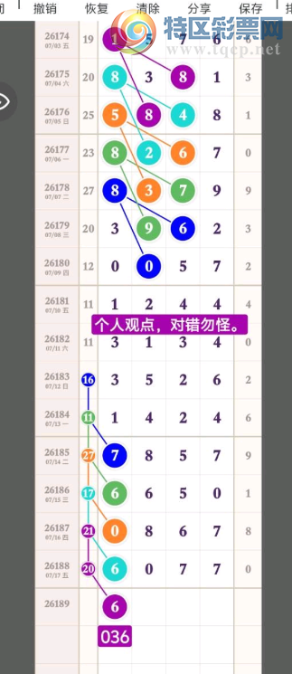[������] 26189�ڣ�����+���� ͼ��794 / ����:�찬�� / ����ID:1297203